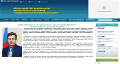 Desktop Screenshot of medgora-rayon.ru